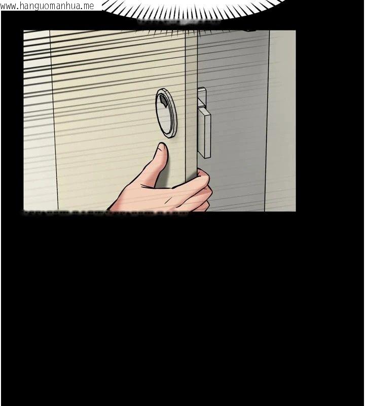 韩国漫画馆长是大野狼韩漫_馆长是大野狼-第36话-馆长，继续摸我在线免费阅读-韩国漫画-第134张图片