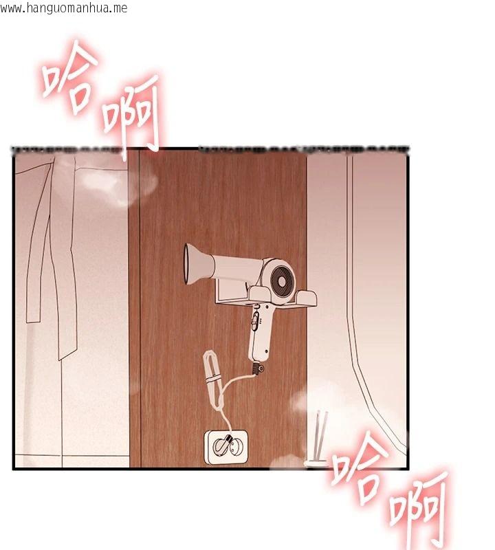 韩国漫画玩转学姐韩漫_玩转学姐-第125话-一起重塑菊花吧?在线免费阅读-韩国漫画-第98张图片