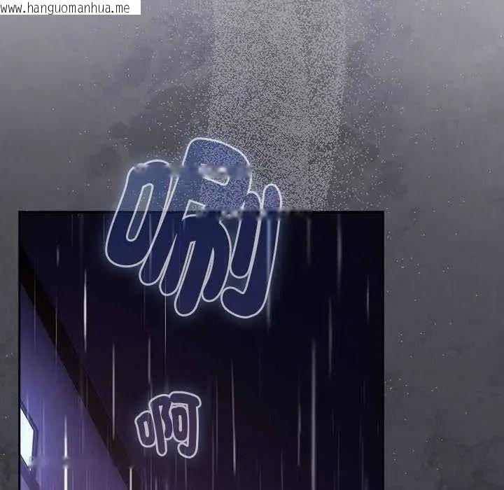 韩国漫画摸鱼生存指南/上班不要太认真韩漫_摸鱼生存指南/上班不要太认真-第66话在线免费阅读-韩国漫画-第129张图片