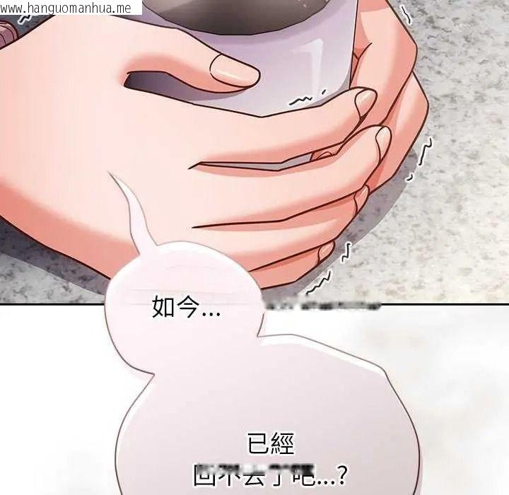韩国漫画摸鱼生存指南/上班不要太认真韩漫_摸鱼生存指南/上班不要太认真-第66话在线免费阅读-韩国漫画-第54张图片