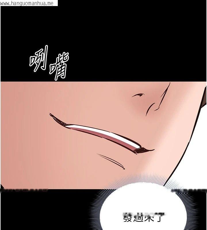 韩国漫画为民服务App韩漫_为民服务App-第28话-准新娘拍摄性爱影片在线免费阅读-韩国漫画-第173张图片