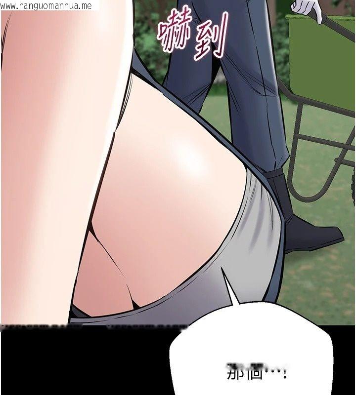 韩国漫画为民服务App韩漫_为民服务App-第28话-准新娘拍摄性爱影片在线免费阅读-韩国漫画-第156张图片
