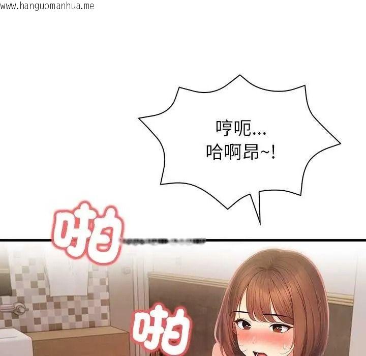 韩国漫画和正妹们的语言交换韩漫_和正妹们的语言交换-第11话在线免费阅读-韩国漫画-第37张图片