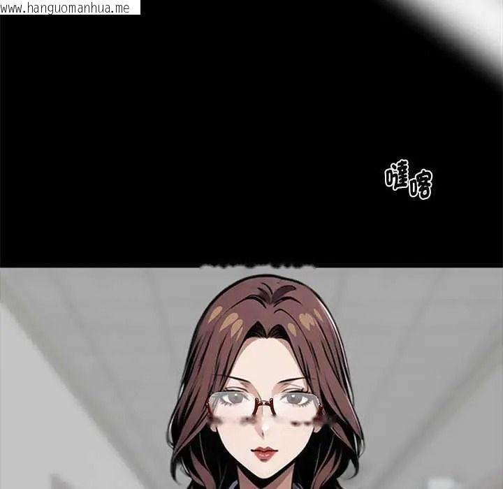 韩国漫画黑道X上班族/我身体里的那个家伙韩漫_黑道X上班族/我身体里的那个家伙-第76话在线免费阅读-韩国漫画-第143张图片