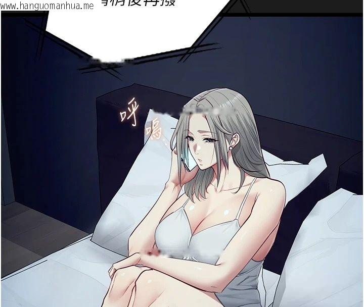 韩国漫画女友不能说的事韩漫_女友不能说的事-第30话-陷入欲望的沼泽在线免费阅读-韩国漫画-第78张图片