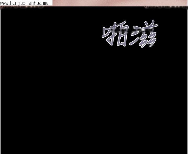 韩国漫画韶恩韩漫_韶恩-第113话-激情床战的反转结局在线免费阅读-韩国漫画-第127张图片