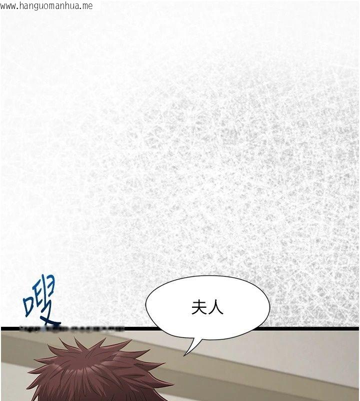 韩国漫画女友不能说的事韩漫_女友不能说的事-第30话-陷入欲望的沼泽在线免费阅读-韩国漫画-第137张图片