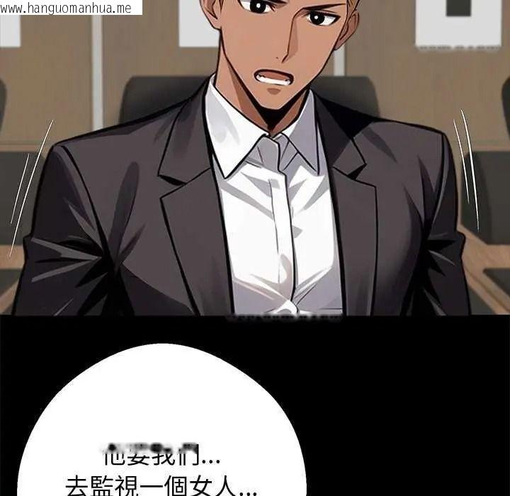 韩国漫画黑道X上班族/我身体里的那个家伙韩漫_黑道X上班族/我身体里的那个家伙-第76话在线免费阅读-韩国漫画-第89张图片