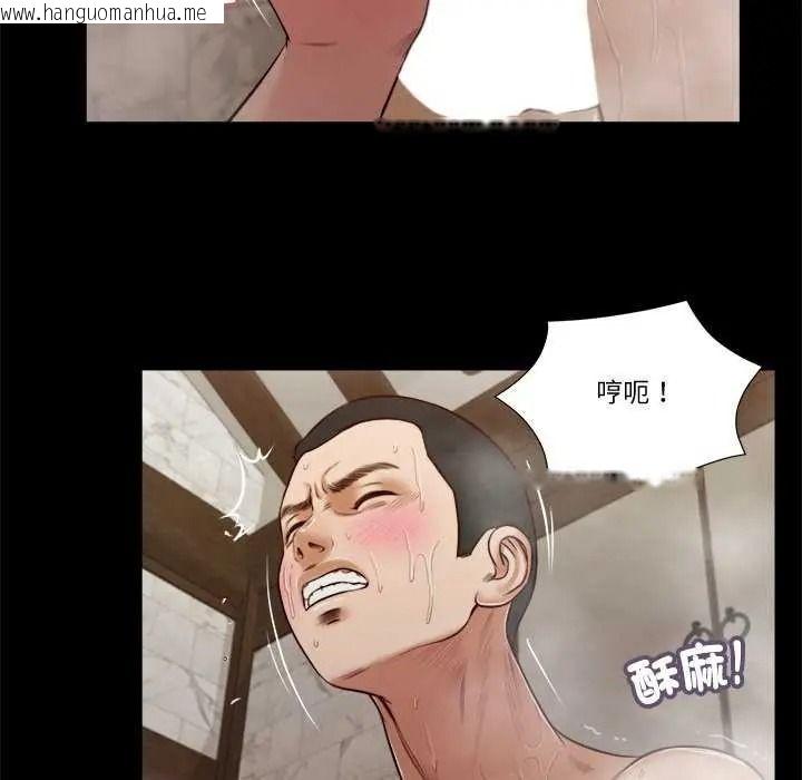 韩国漫画我的初体验韩漫_我的初体验-第28话在线免费阅读-韩国漫画-第69张图片