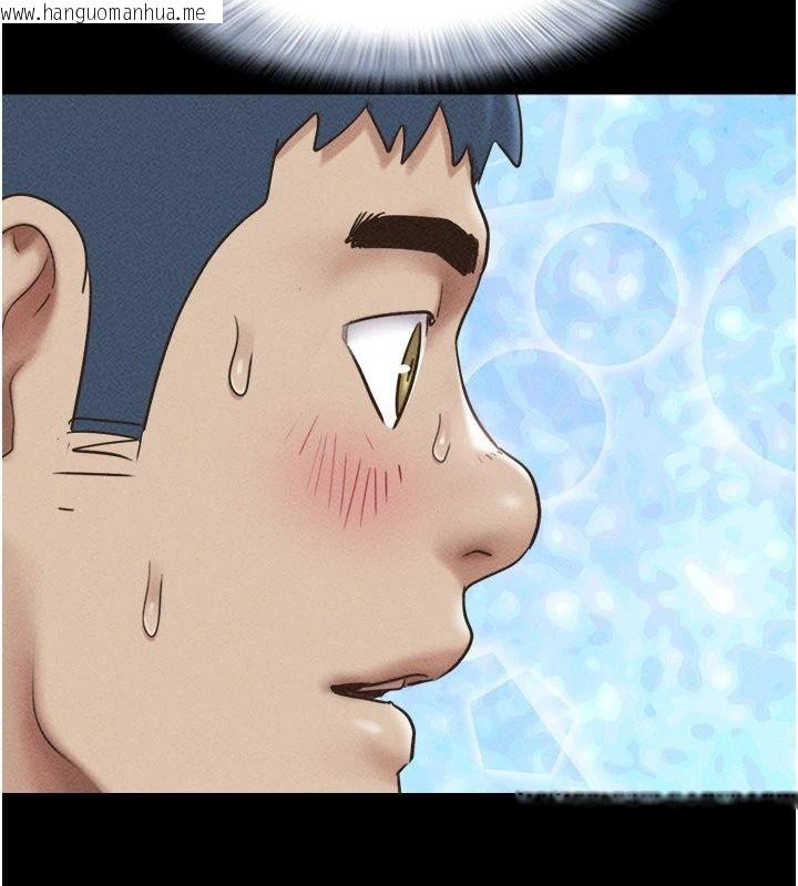 韩国漫画韶恩韩漫_韶恩-第113话-激情床战的反转结局在线免费阅读-韩国漫画-第102张图片