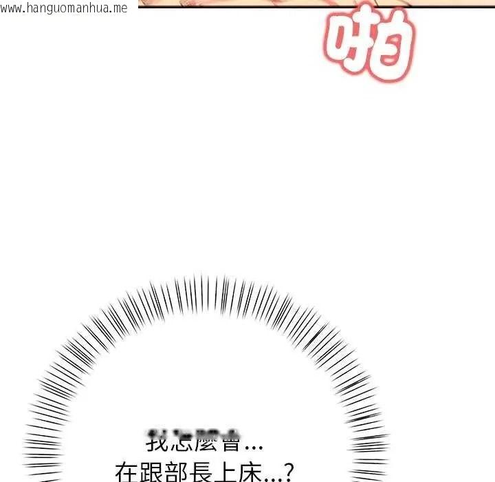 韩国漫画和正妹们的语言交换韩漫_和正妹们的语言交换-第11话在线免费阅读-韩国漫画-第26张图片