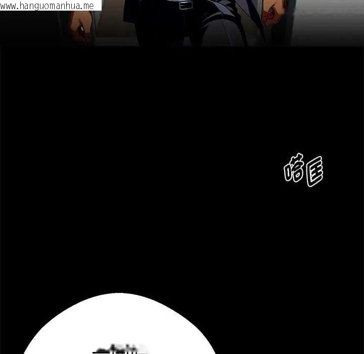 韩国漫画黑道X上班族/我身体里的那个家伙韩漫_黑道X上班族/我身体里的那个家伙-第76话在线免费阅读-韩国漫画-第106张图片