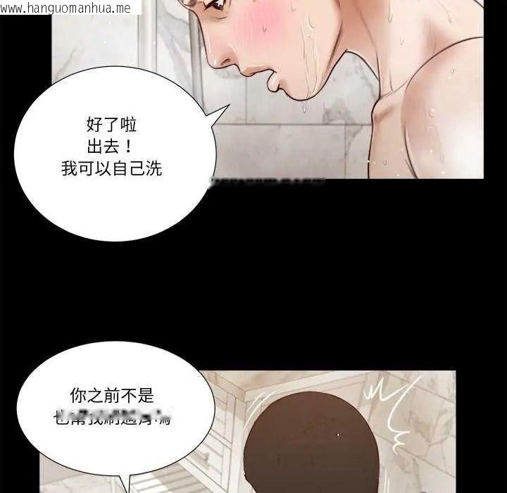 韩国漫画我的初体验韩漫_我的初体验-第28话在线免费阅读-韩国漫画-第56张图片