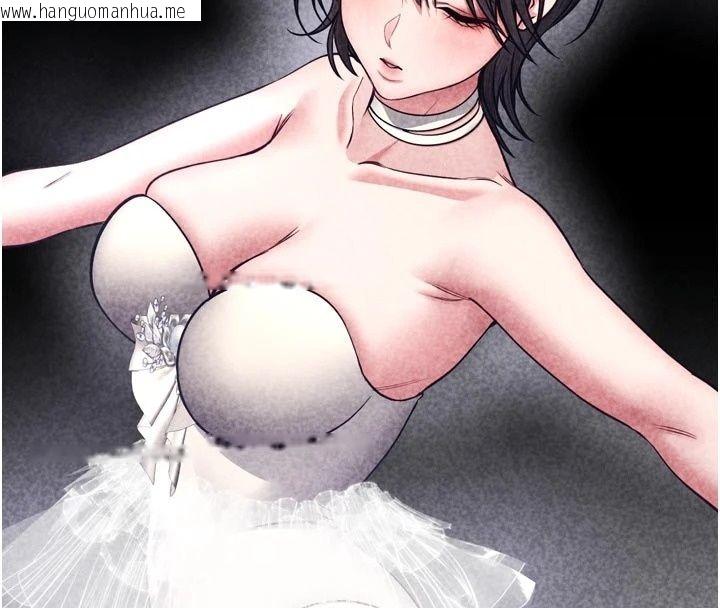 韩国漫画馆长是大野狼韩漫_馆长是大野狼-第36话-馆长，继续摸我在线免费阅读-韩国漫画-第70张图片