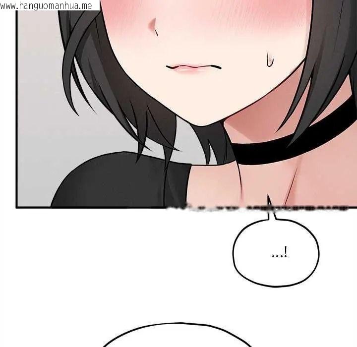 韩国漫画神秘的桌游韩漫_神秘的桌游-第19话在线免费阅读-韩国漫画-第65张图片