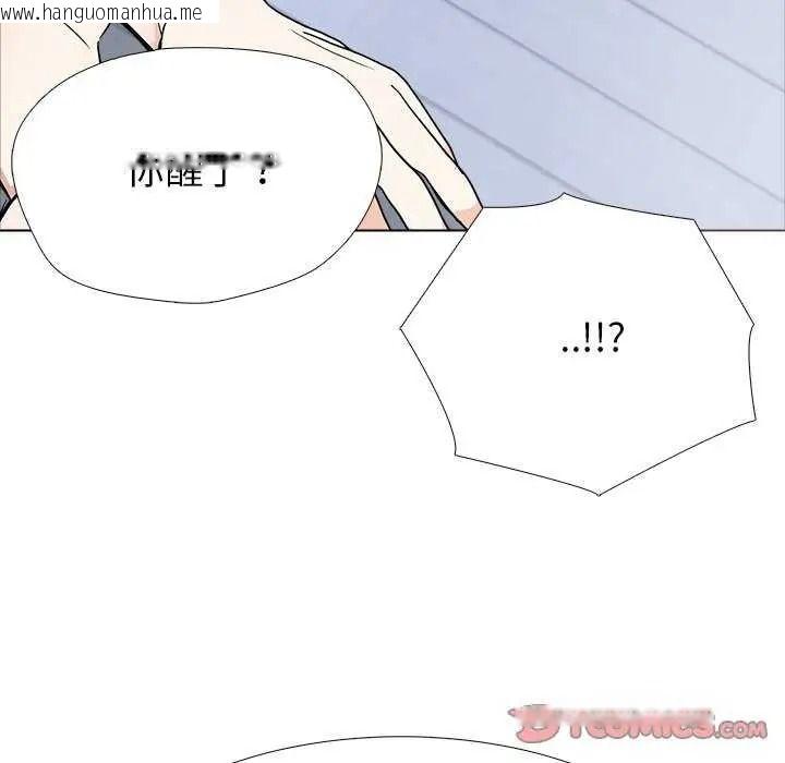韩国漫画疯狂真爱韩漫_疯狂真爱-第16话在线免费阅读-韩国漫画-第57张图片