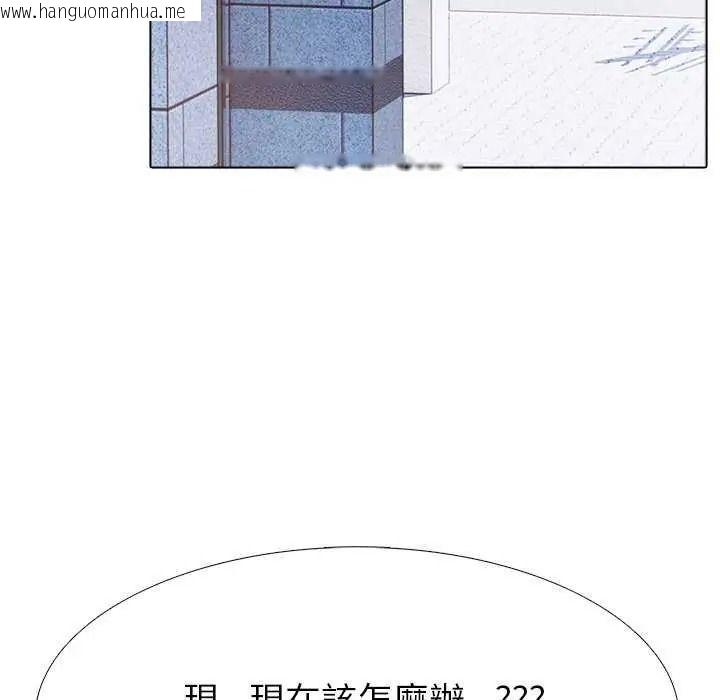 韩国漫画疯狂真爱韩漫_疯狂真爱-第16话在线免费阅读-韩国漫画-第6张图片