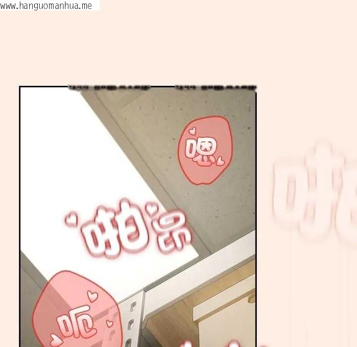 韩国漫画下班后的例行恋爱/下班后的秘密关系韩漫_下班后的例行恋爱/下班后的秘密关系-第123话在线免费阅读-韩国漫画-第22张图片