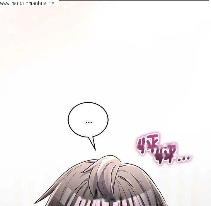 韩国漫画满意度评鉴中韩漫_满意度评鉴中-第15话在线免费阅读-韩国漫画-第44张图片