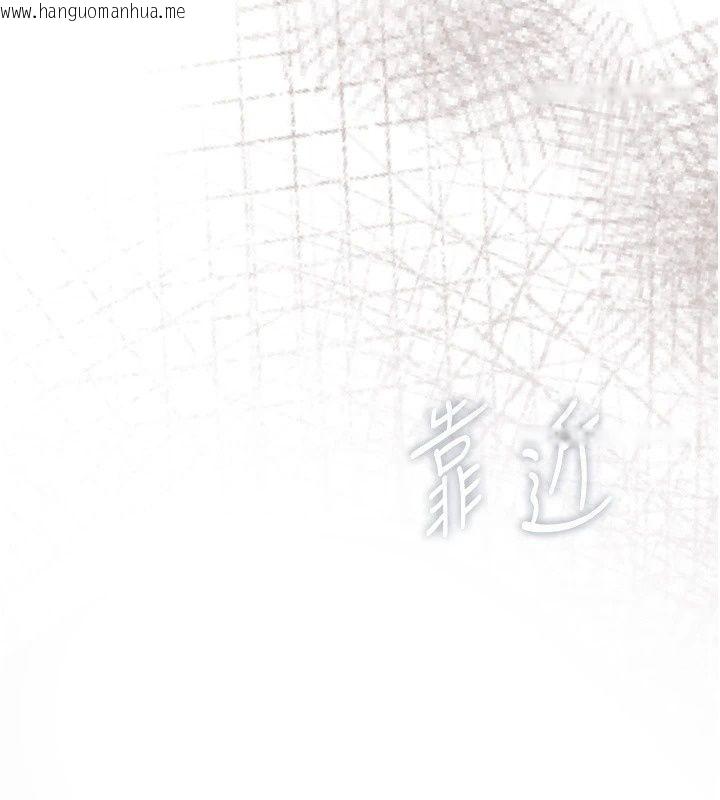 韩国漫画女友不能说的事韩漫_女友不能说的事-第30话-陷入欲望的沼泽在线免费阅读-韩国漫画-第184张图片