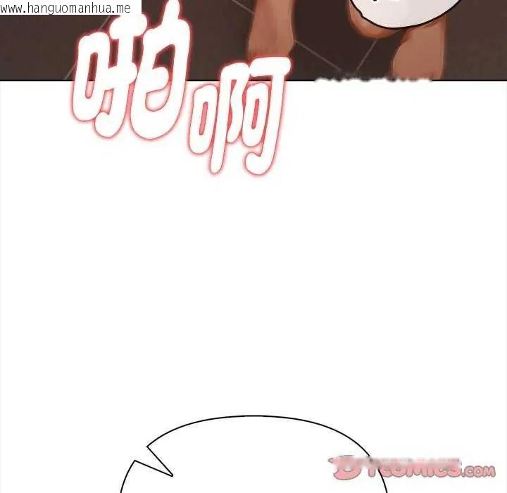 韩国漫画魔法刺青店韩漫_魔法刺青店-第18话在线免费阅读-韩国漫画-第111张图片