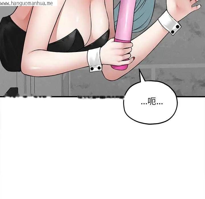 韩国漫画神秘的桌游韩漫_神秘的桌游-第19话在线免费阅读-韩国漫画-第34张图片