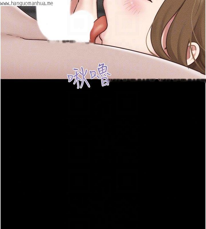 韩国漫画韶恩韩漫_韶恩-第113话-激情床战的反转结局在线免费阅读-韩国漫画-第110张图片