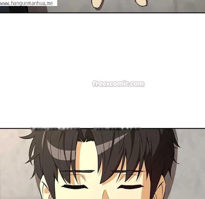 韩国漫画下班后的例行恋爱/下班后的秘密关系韩漫_下班后的例行恋爱/下班后的秘密关系-第123话在线免费阅读-韩国漫画-第120张图片