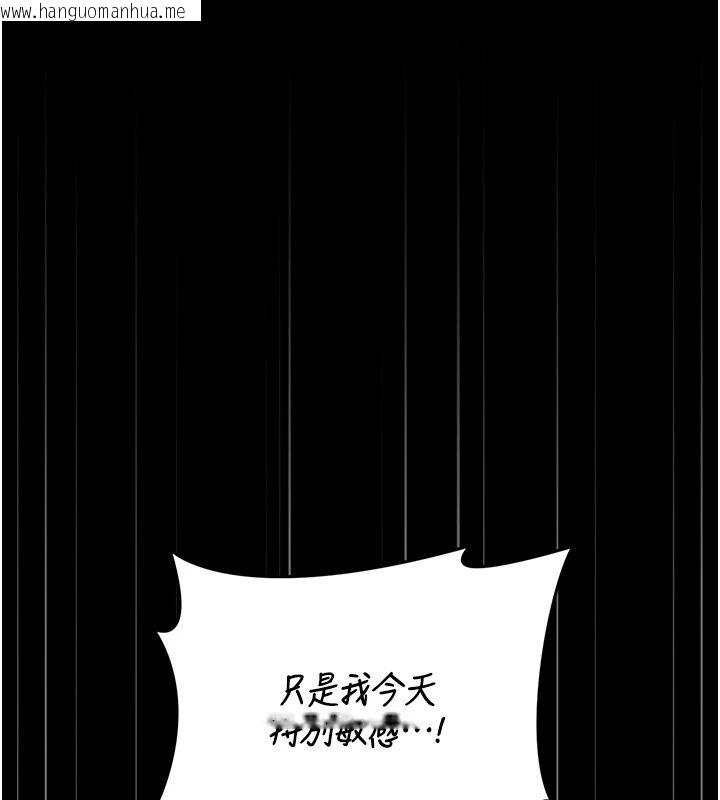 韩国漫画猎艳管理员韩漫_猎艳管理员-第58话-难以招架的前后双重刺激在线免费阅读-韩国漫画-第54张图片