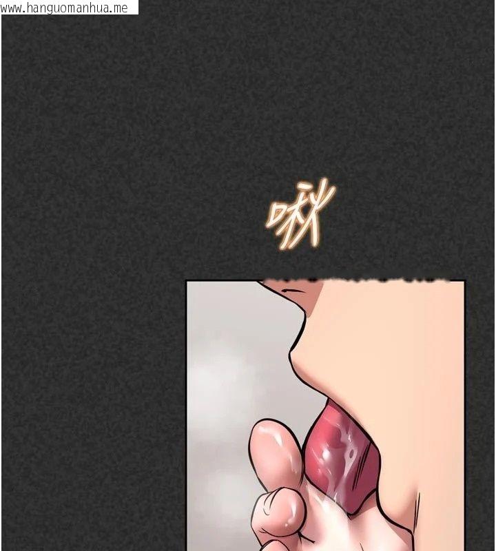 韩国漫画馆长是大野狼韩漫_馆长是大野狼-第36话-馆长，继续摸我在线免费阅读-韩国漫画-第92张图片