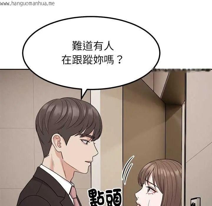 韩国漫画要成为男子汉韩漫_要成为男子汉-第27话在线免费阅读-韩国漫画-第13张图片
