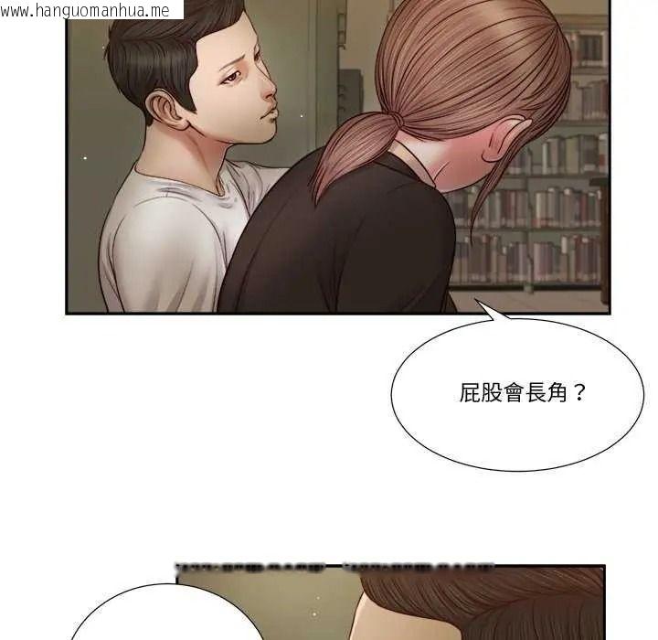 韩国漫画我的初体验韩漫_我的初体验-第28话在线免费阅读-韩国漫画-第8张图片