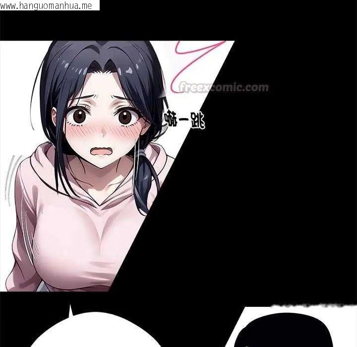韩国漫画黑道X上班族/我身体里的那个家伙韩漫_黑道X上班族/我身体里的那个家伙-第76话在线免费阅读-韩国漫画-第45张图片