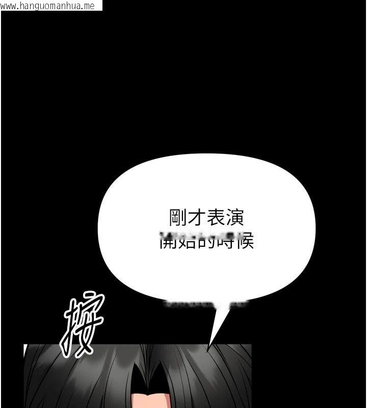 韩国漫画馆长是大野狼韩漫_馆长是大野狼-第36话-馆长，继续摸我在线免费阅读-韩国漫画-第67张图片
