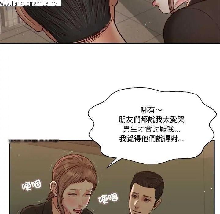 韩国漫画我的初体验韩漫_我的初体验-第28话在线免费阅读-韩国漫画-第21张图片