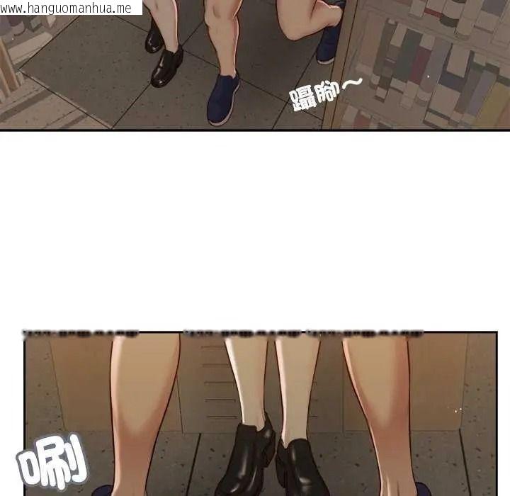 韩国漫画我的初体验韩漫_我的初体验-第28话在线免费阅读-韩国漫画-第32张图片