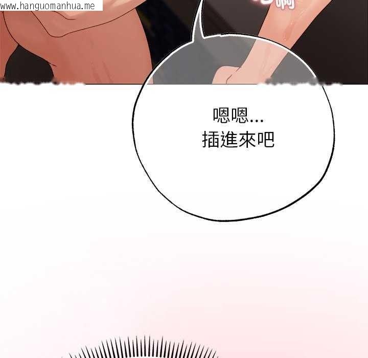 韩国漫画那个小太妹韩漫_那个小太妹-第26话在线免费阅读-韩国漫画-第156张图片