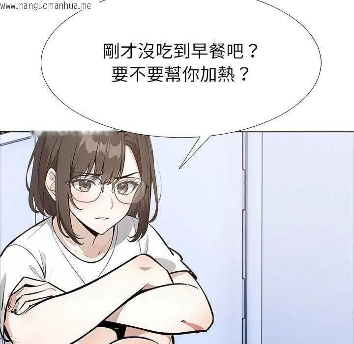 韩国漫画疯狂真爱韩漫_疯狂真爱-第16话在线免费阅读-韩国漫画-第58张图片
