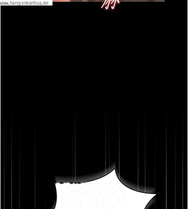 韩国漫画猎艳管理员韩漫_猎艳管理员-第58话-难以招架的前后双重刺激在线免费阅读-韩国漫画-第111张图片