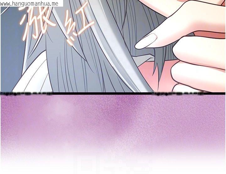 韩国漫画女友不能说的事韩漫_女友不能说的事-第30话-陷入欲望的沼泽在线免费阅读-韩国漫画-第166张图片