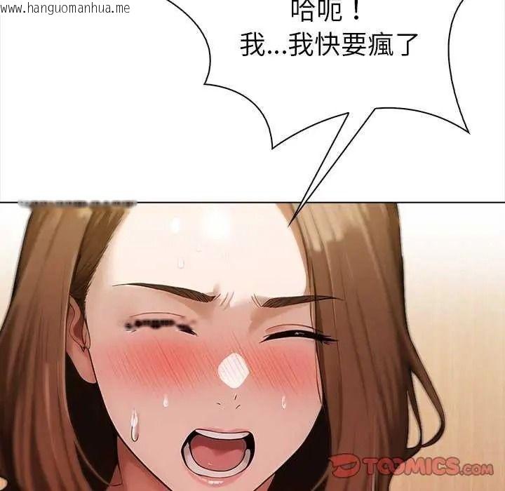 韩国漫画魔法刺青店韩漫_魔法刺青店-第18话在线免费阅读-韩国漫画-第102张图片