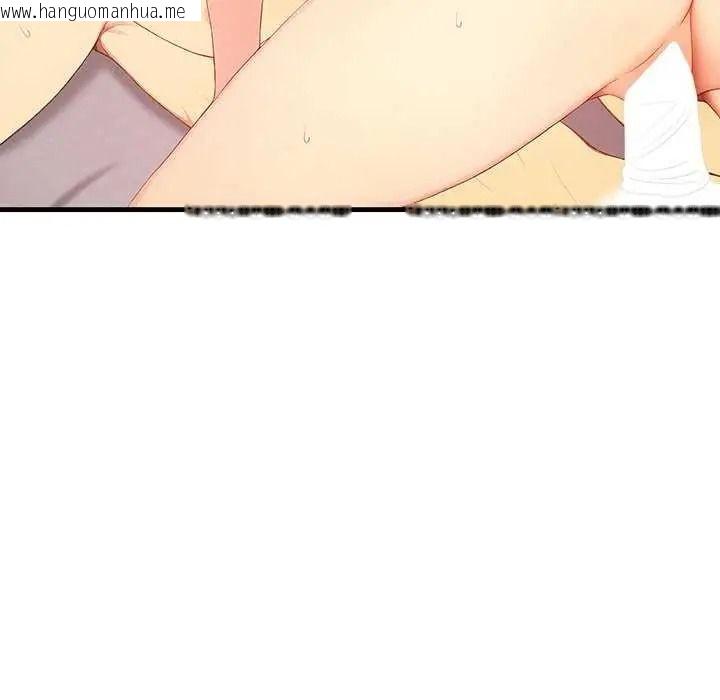韩国漫画和正妹们的语言交换韩漫_和正妹们的语言交换-第11话在线免费阅读-韩国漫画-第33张图片