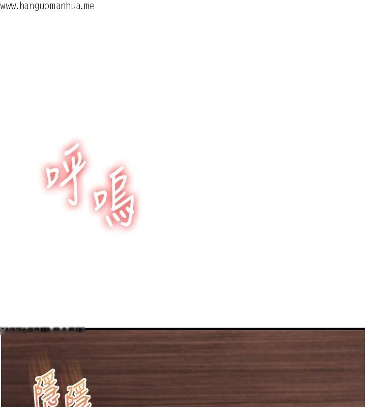 韩国漫画玩转学姐韩漫_玩转学姐-第125话-一起重塑菊花吧?在线免费阅读-韩国漫画-第65张图片