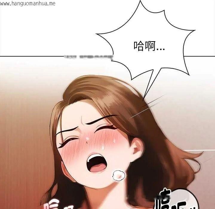 韩国漫画魔法刺青店韩漫_魔法刺青店-第18话在线免费阅读-韩国漫画-第89张图片