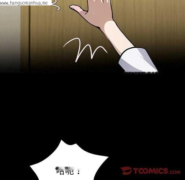 韩国漫画黑道X上班族/我身体里的那个家伙韩漫_黑道X上班族/我身体里的那个家伙-第76话在线免费阅读-韩国漫画-第156张图片