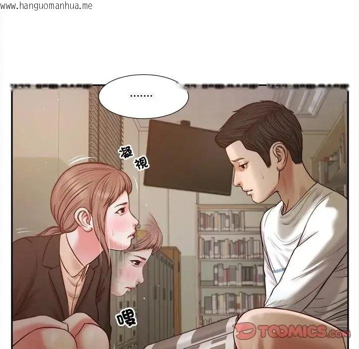 韩国漫画我的初体验韩漫_我的初体验-第27话在线免费阅读-韩国漫画-第80张图片