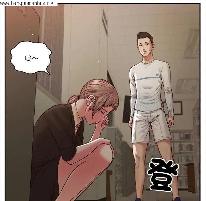 韩国漫画我的初体验韩漫_我的初体验-第27话在线免费阅读-韩国漫画-第64张图片