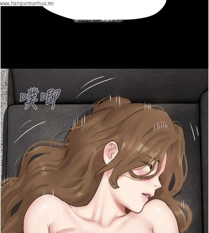 韩国漫画韶恩韩漫_韶恩-第113话-激情床战的反转结局在线免费阅读-韩国漫画-第44张图片
