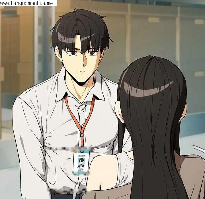 韩国漫画下班后的例行恋爱/下班后的秘密关系韩漫_下班后的例行恋爱/下班后的秘密关系-第123话在线免费阅读-韩国漫画-第127张图片