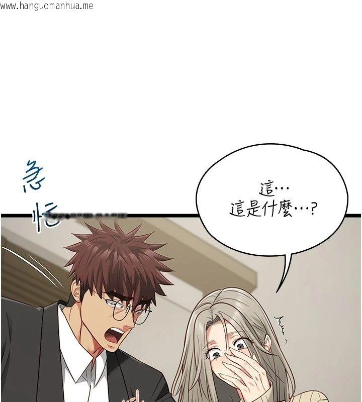 韩国漫画女友不能说的事韩漫_女友不能说的事-第30话-陷入欲望的沼泽在线免费阅读-韩国漫画-第157张图片